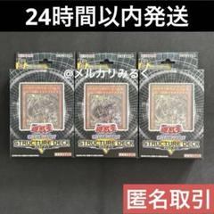 2025年最新】デビルズゲート 未開封の人気アイテム - メルカリ