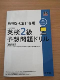 2025年最新】CBTの人気アイテム - メルカリ