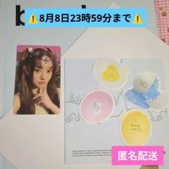bomb 3形態セット 公式トレカ ミンジュセット ILLIT bomb ミンジュ トレカ 3枚セット - メルカリ