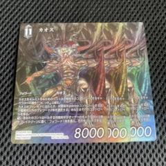 FFTCG レガシーコレクション L セフィロス 3枚 フルアートプレミアム 全品送料0円 L レガシーコレクション FFTCG セフィロス フル