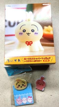 ちいかわ うさぎ ぬーどるストッパーフィギュア　ウラヤハボウズ　クリップ