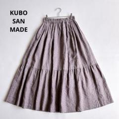 2025年最新】kubosanmadeの人気アイテム - メルカリ