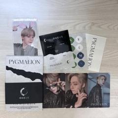 2025年最新】oneus pygmalion ファヌン トレカの人気アイテム