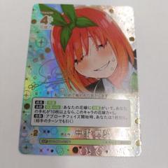 五等分の花嫁カードゲーム 中野四葉 SSP - メルカリ