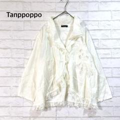 Tanpopoppo レース襟ブラウス（F）ホワイト 羽織 ナチュラル 綿素材