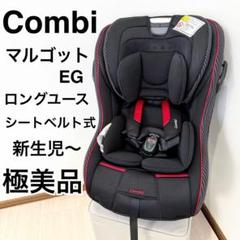 2025年最新】コンビ マルゴットの人気アイテム - メルカリ