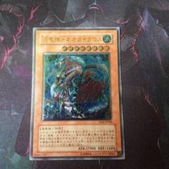 2025年最新】ネオダイダロス レリーフの人気アイテム - メルカリ