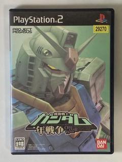 PS2 機動戦士ガンダム　一年戦争