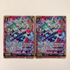 高速 割引 2025 西日本 Z/X ゼクス メルカリ - 2枚セット SSR ヨグ・ソティス 時空の混沌 人文