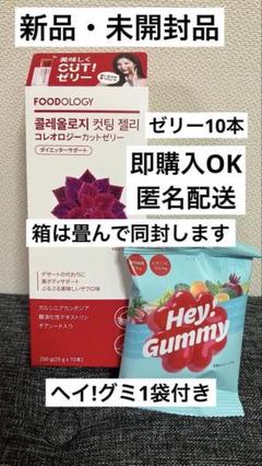 2025年最新】コレオロジーカットゼリーの人気アイテム - メルカリ