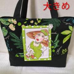 maruru　ロラライハリス　トートバッグ　ショルダー紐付き　オーダー品 maruru様専用 ロラライハリス トートバッグ ショルダー紐付き