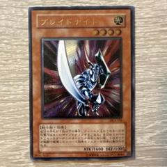 【PSA10】遊戯王 ブレイドナイト レリーフ デュエリストレガシー3 遊戯王】 再販カード デュエリストレガシー DUELIST LEGACY