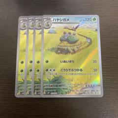 2025年最新】ポケモンカードゲームの人気アイテム - メルカリ