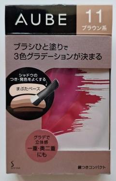 AUBE ブラシひと塗りアイシャドウN11ブラウン系新品未開封　おまけ付き Amazon | 【Amazon.co.jp限定】AUBE(オーブ) ブラシひと塗り