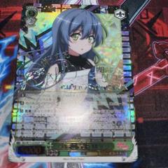 至高の音楽 ロック ssp 虹サイン 朝日六花 至高の音楽 ロック ssp 虹サイン 朝日六花 - メルカリ