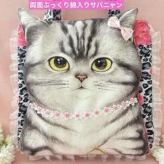 ゆ*ら様 ふりふりフリル　ブルーヒョウ柄サバ猫ちゃん　コヤンイサムチョン　トート ふりふりフリル ブルーヒョウ柄サバ猫ちゃん コヤンイサムチョン