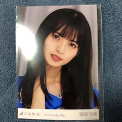 2025年最新】齋藤飛鳥 生写真 lucky bagの人気アイテム - メルカリ