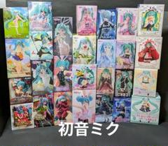 初音ミク　フィギュアまとめ売り　ぬーすと　AMP＋　ワンダーランドフィギュア 初音ミク フィギュアまとめ売り ぬーすと AMP＋ ワンダーランド