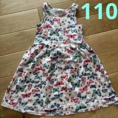 H&M 蝶柄 ノースリーブワンピース 110