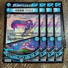 「メルカリ便」　パーツ込48枚　青魔導具デッキ　ジャンケン 2025年最新】青魔導具 デッキの人気アイテム - メルカリ