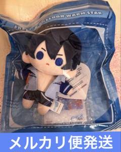 Free! 中国 ぬいぐるみ 全種セット Free! DF 中国 ぬいぐるみ 中国ぬい 中華ぬい チャイナぬい 遙