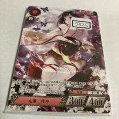 NOVA TCG ディジョン　ホイル　一枚400円 NOVA TCG ディジョンホイル一枚400円