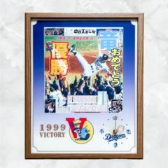 中日ドラゴンズ 1999年 セリーグ 優勝記念パネル時計 星野仙一