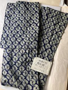 6月末迄お値下げ！逸品【新品】伝統工芸有松絞り♪粋な蜘蛛絞り♪全行程国内証明付き 6月末迄お値下げ！逸品【新品】伝統工芸有松絞り♪粋な蜘蛛絞り