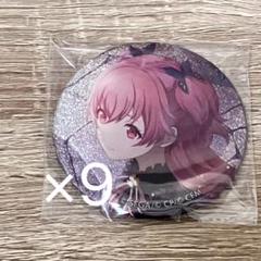 プロセカ グリ缶 30A 30a 桃井 愛莉 38個 予約商品】グリッター缶バッジ イベントイラストコレクション
