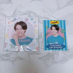 Johnny&#39;s - 岩﨑大昇 岩崎大昇 缶バッジ 2091504590.jpg?1700123091
