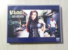 貴水博之 ヒロソロ 2018LOVE&VICTORY ワイルドタマシイ DVD