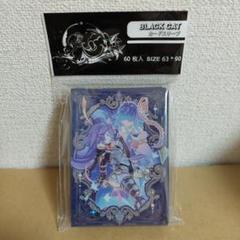 2025年最新】オルフェゴールガラテアの人気アイテム - メルカリ