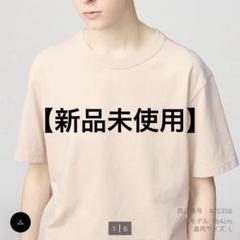 【新品未使用】UNIQLO クルーネックTシャツ Lサイズ