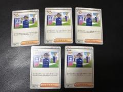 ポケモンカード　ネリネ