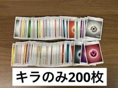 トレーナーズ エネルギー等 引退品 ミラー キラキラ レア等 8500枚程度 2025年最新】エネルギー ミラー ポケモンカードの人気アイテム