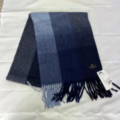 すーさん専用 LANVIN ランバン カシミヤ マフラー チェック 紺 青 水 m32996709330_1.jpg?1733309731