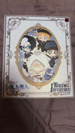 祭司　オフラインパック　新品未開封 2025年最新】オフラインパック 祭司の人気アイテム - メルカリ
