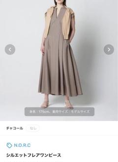 NORC ノーク　ワンピースのサムネイル