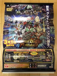 【非売品】コンパチヒーローシリーズ グレイトバトル B2 ゲーム ポスター 非売品】コンパチヒーローシリーズ グレイトバトル B2 ゲーム