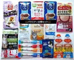 キャットフード　猫の餌　猫のおやつ 猫ちゅーる　まとめ売りのサムネイル