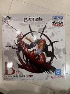 ワンピース シャンクス B賞 フィギュア - メルカリ