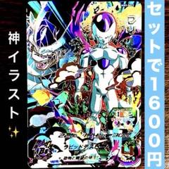 MM3-SEC2 MM3-SEC3　2枚セット 2025年最新】Yahoo!オークション -スーパードラゴンボール
