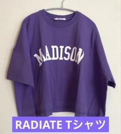 2025年最新】未使用品 ラディエイト radiateの人気アイテム