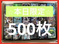 【早い者勝ち！】デュエマ引退品　まとめ売り　VRSR トワイライトMk.3