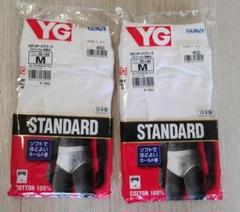 ①旭化成.グンゼ　YGブリーフ　Wローマ字ロゴ　Mサイズ　2枚有　未使用　未開封 Yahoo!オークション -「グンゼ ブリーフ m」(メンズファッション