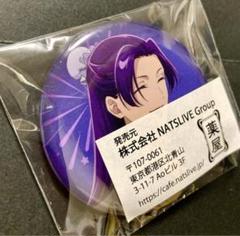 薬屋のひとりごと　缶バッジ　まとめ売り 新品未使用☆薬屋のひとりごと☆缶バッジ☆まとめ売り - メルカリ