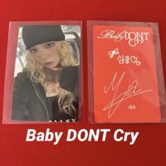 babydontcry BDC ミア F Girl hottrack トレカ 2025年最新】#BabyDONTCryの人気アイテム - メルカリ