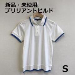 値下　B0625A02　新品・未使用　ブリリアントビルド　ゴルフポロシャツ
