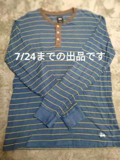 【7/24まで限定出品】STUSSY　ステューシー　ロンT　古着　人気　ボーダー