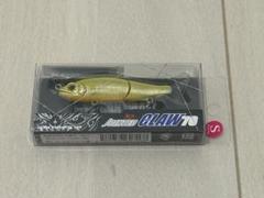 ジョインテッド クロー 128&70、ピクピク65 、3点セット値下げ
